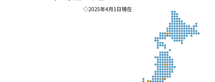 今が売り時かも? 直近の不動産市況は?
首都圏の中古マンションの2025年
10~12月期平均成約価格は前年
同期 (2024年10~12月期) より
7.9% アップ!
大切な不動産を売却する際に 「少しでも高く売りたい」とは誰
もが思うこと。 成約件数は前年同期比プラス33.6%の大幅増
で、首都圏中古マンションの需要が顕著に伸びています。
また、首都圏中古マンションの2025年10~12月期におけ
る平均成約価格は5,287万円で、前年同期の 4,900万円か
ら比べて7.9%上昇。 グラフ (青矢印) に見られるように、 全体
として右肩上がりの上昇傾向が続いており、 中古マンションの
高騰傾向がいつまで続くのか気になるところです。
首都圏中古マンション 平均成約価格
5,500
5,000
4,500
4,000
3,500
3,000
(万円)
'22
'23
'24
前年同期比 +7.9%
5,287万円
4,900万円
'25
10-12月1-3月 4-6月7-9月10-12月1-3月 4-6月 7-9月 10-12月 1-3月 4-6月 7-9月10-12月期)
(公益財団法人 東日本不動産流通機構発表データより作成 )
◇集計対象は「中古マンション」の売買物件で、媒介契約物件のほか公益財団法人東日本不動
産流通機構会員の売主および代理物件を含みます。 該当エリアは東京都、埼玉県、千葉県、神奈
川県の1都3県です。
◆2025年10~12月期の成約物件 (首都圏) 件数: 12,632件 (前年同期比 +33.6%) 価格:5,287万
円(前年同期比 +7.9%) 専有面積:62.83㎡² (前年同期比 -0.6%)
◇掲載データの価格、 面積は平均値を示します。
まずは無料査定でわが家の
不動産価値を定期的に把握して
売却タイミングを見極めましょう。
全国の幅広い地域に展開する
不動産流通ネットワーク
◆2025年4月1日現在
image
大京穴吹不動産では、北は北海道、南は沖縄まで全国
に仲介拠点ネットワークを持ち、グループ会社※1におい
ても、大京の「THE LIONS」ブランドや穴吹工務店の「サ
ーパス」ブランドの、全国に広がる数多くの販売実績を
有しています。 早期売却のためのバックアップ体制とし
て、これらの新築分譲部門やマンション管理部門とも連
携し、お客さまをサポートしてまいります。 マンションに
強みを持つ大京穴吹不動産にお任せください!
◆株式会社大京は、 2023年に分譲マンションブランド「ライオンズマンション」を、
「THE LIONS」 ヘリブランドいたしました。
※1:株式会社大京およびその子会社
