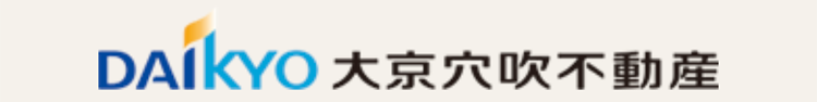 DAIKYO 大京穴吹不動産