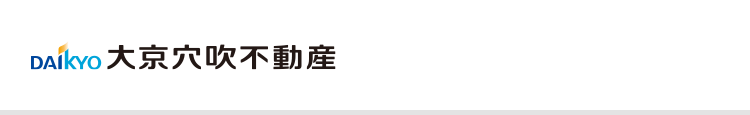 Daikyo 大京穴吹不動産